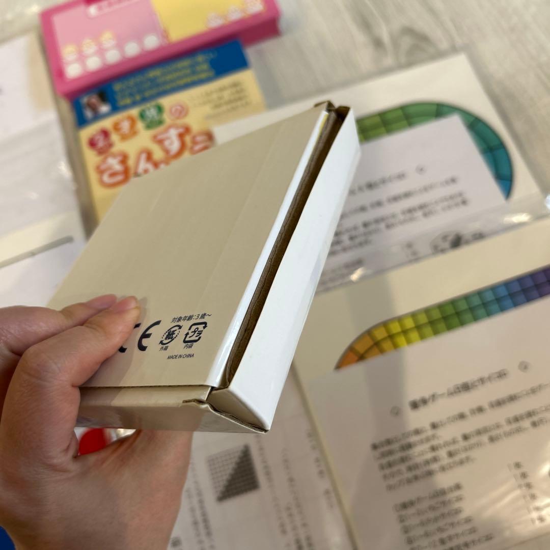 新2才児のさんすうセット　ピグマリオン