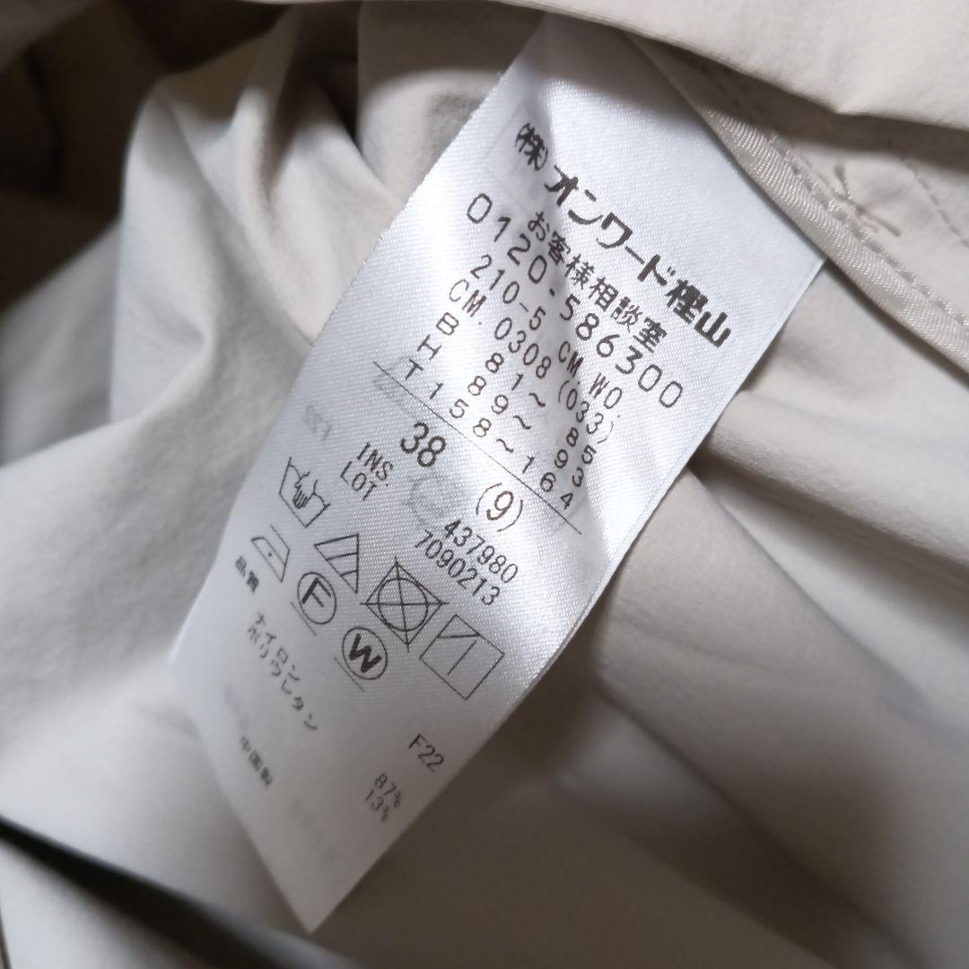 だいふく☆　極美品　23区ナイロン2wayストレッチフーデットアウター