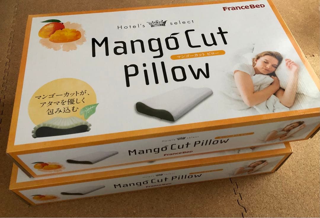 フランスベッド 枕　マンゴーカットピロー　2つセット
