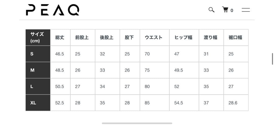 【未使用】 PEAQ サーフパンツ XL メンズフィジーク