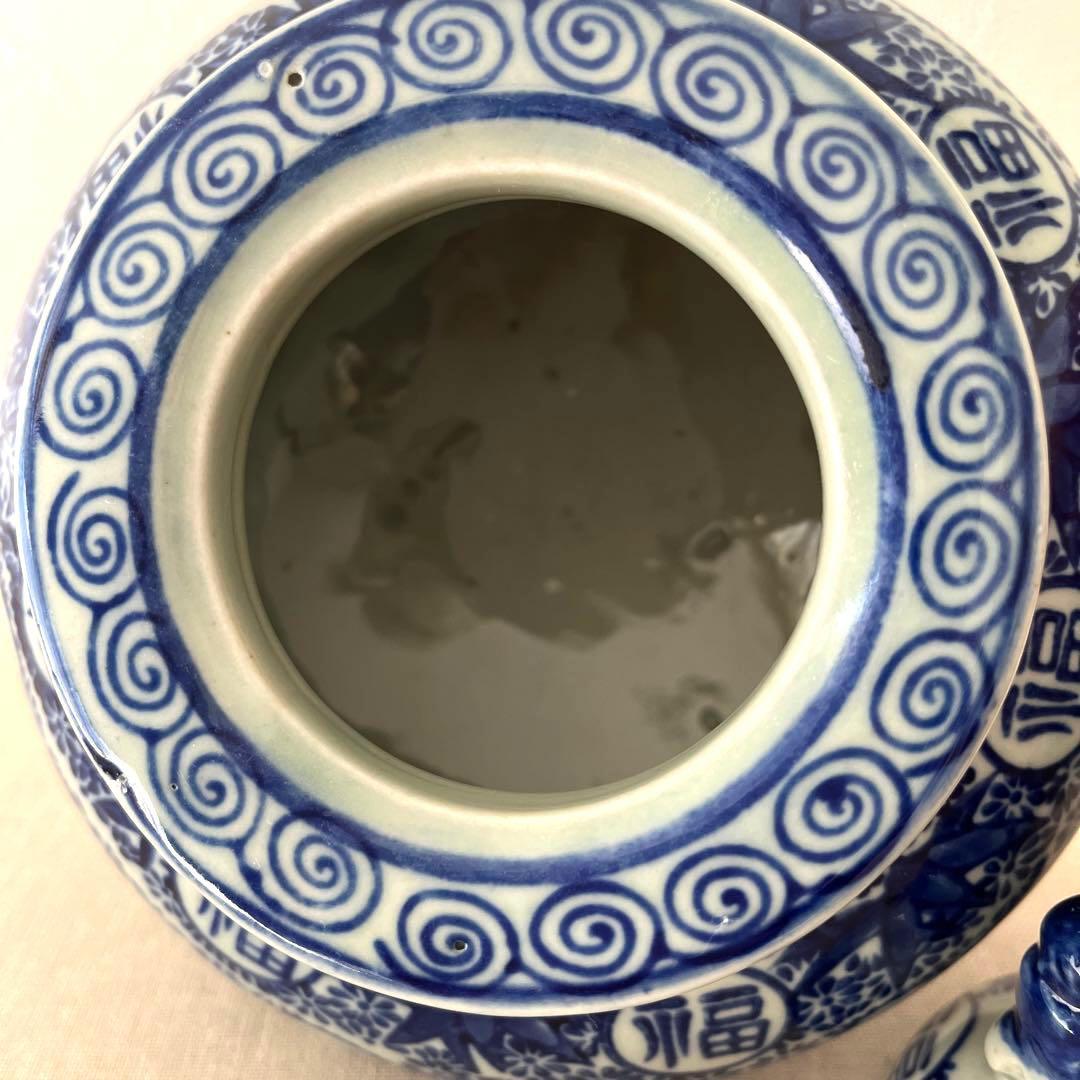 G101 高炉　【未使用ですが経年劣化有り】