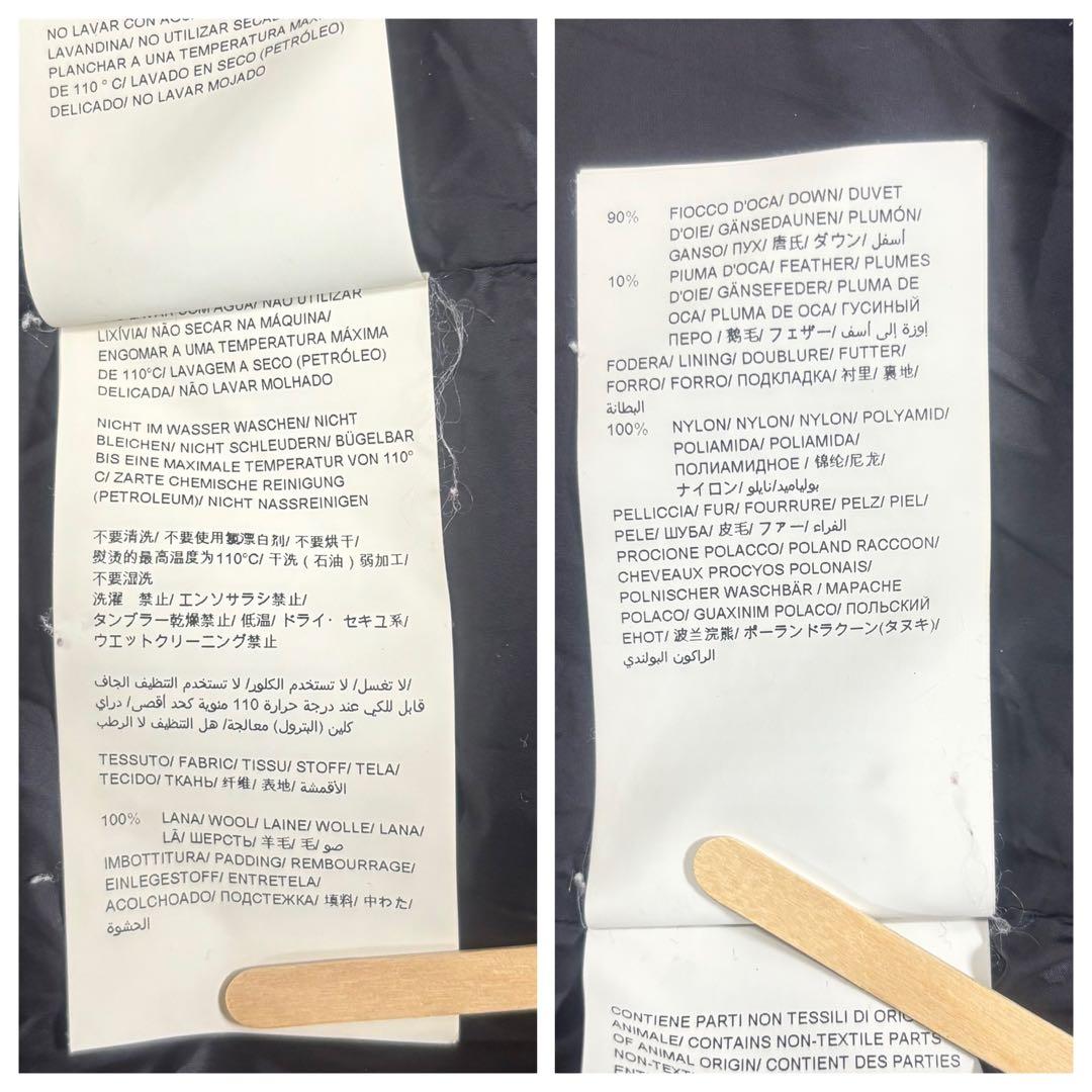 あ*こ様 【美品】タトラス ダウンジャケット ラビアナ ファー ダークグレー