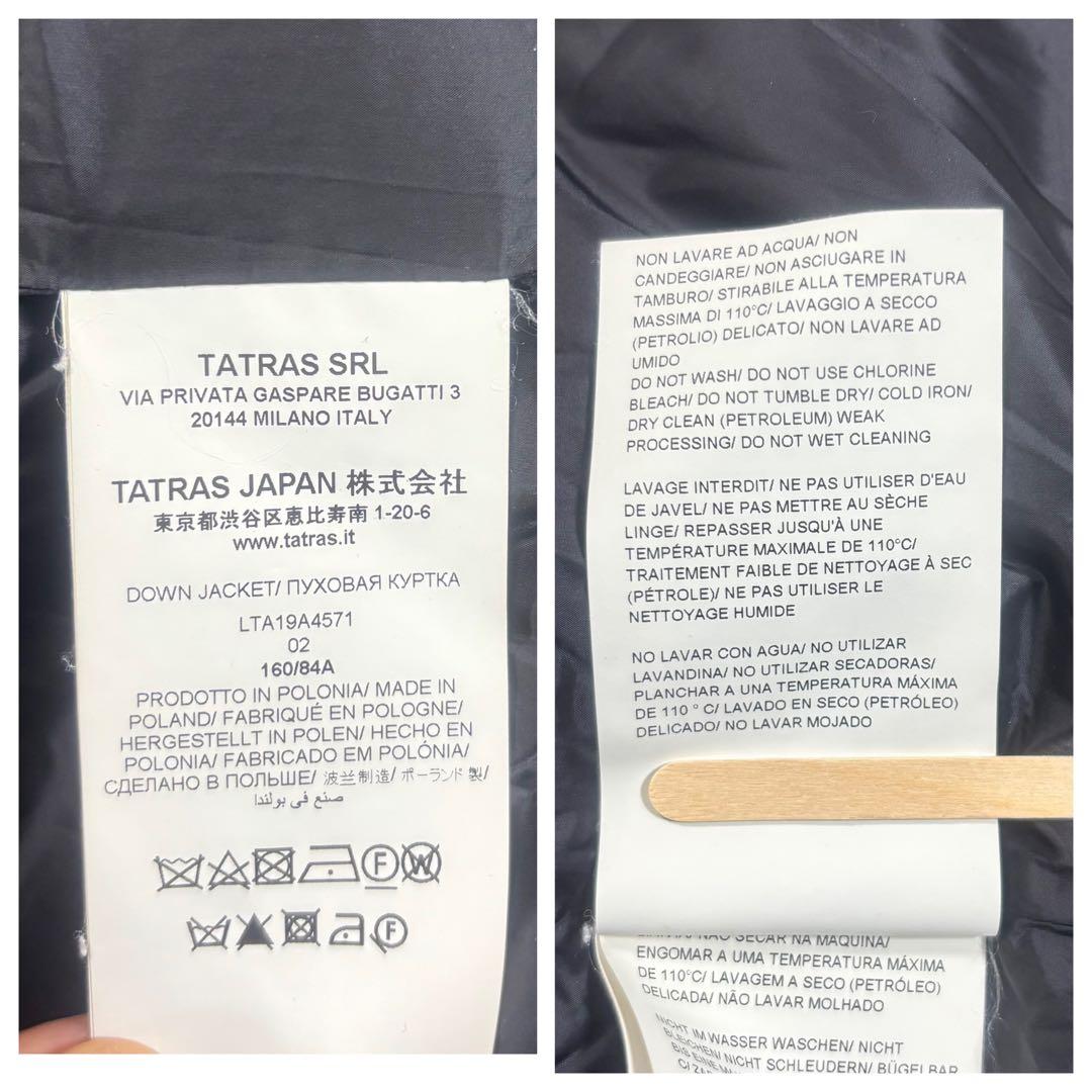 あ*こ様 【美品】タトラス ダウンジャケット ラビアナ ファー ダークグレー