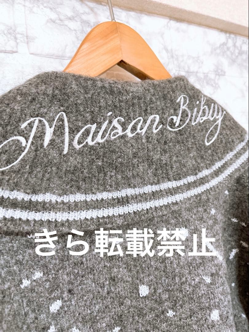 Bibiy. MAISON BIBIY. STAR KNIT ビビィ ニット