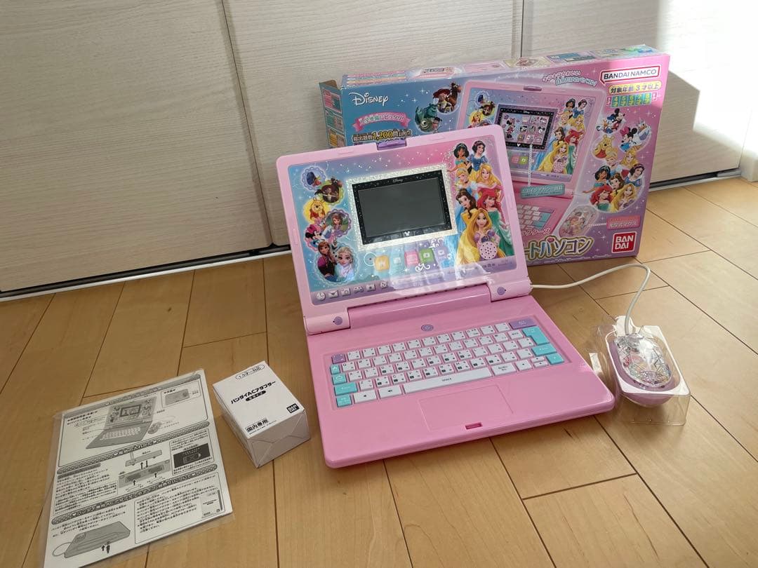 ラーニングスイートパソコン　美品　プリンセス　ACアダプター