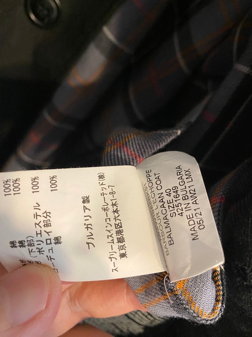 美品★Barbour lechoppe別注バルカラーコートルショップバブアー黒