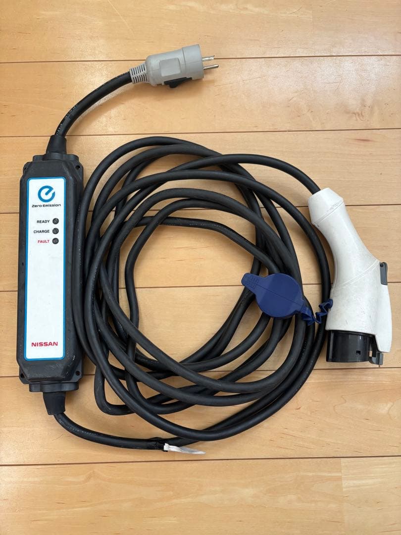 日産リーフ充電ケーブル