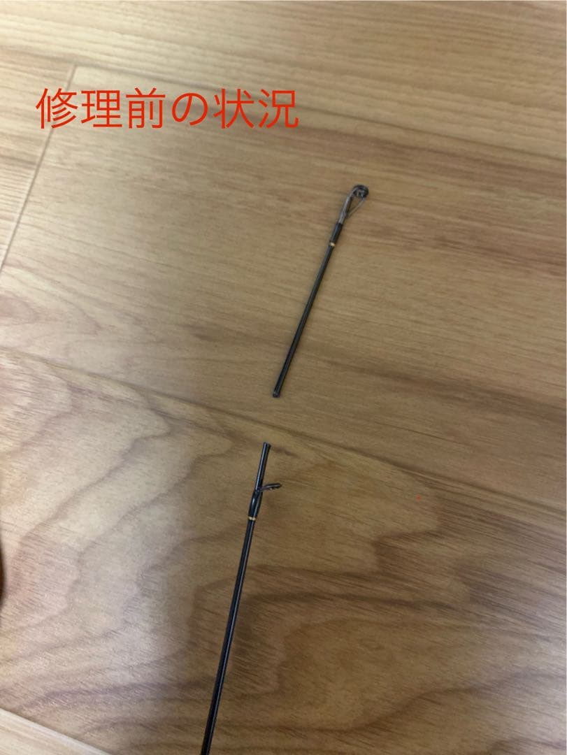 シーフロアコントロール ジャレク603-3force （トップガイド修理品）