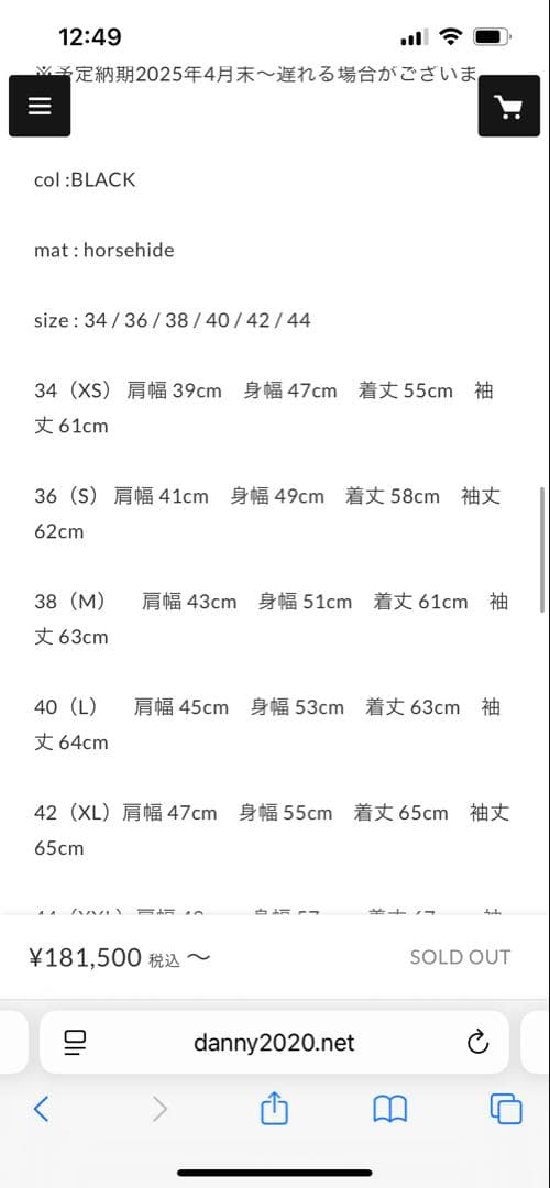 ファインクリークレザーズ　リッチモンド　36