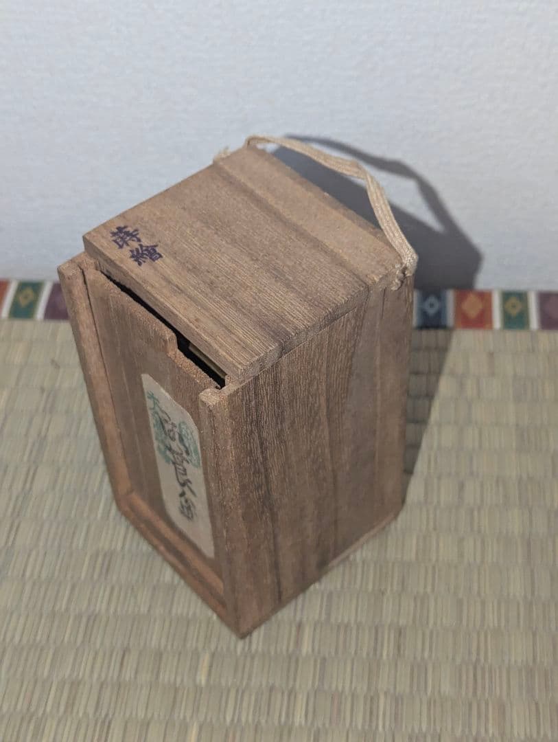 古い木製雛道具　御莨盆(本金髙蒔絵)たばこ盆