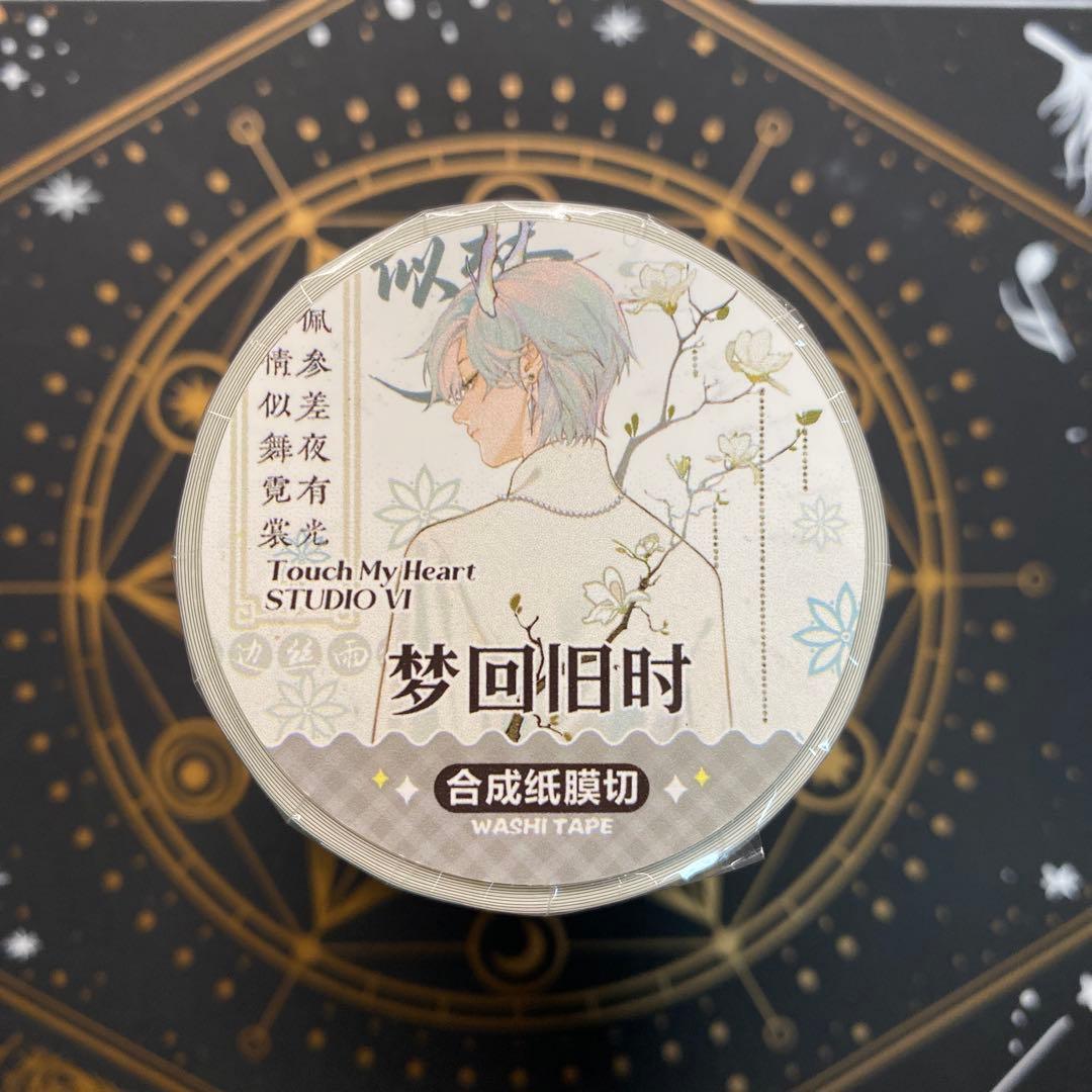 【9089】海外　マスキングテープ　5m巻　合成紙カッティング　古風男子　人物系