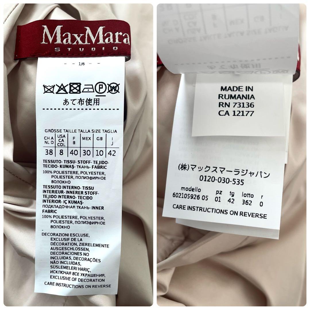 未使用 マックスマーラ スプリングコート リバーシブル ウエストベルト 42