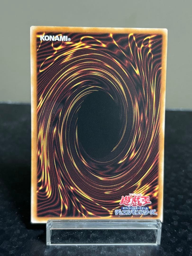 遊戯王 耀聖の風詩レギナ エルフェンノーツ　プリシク