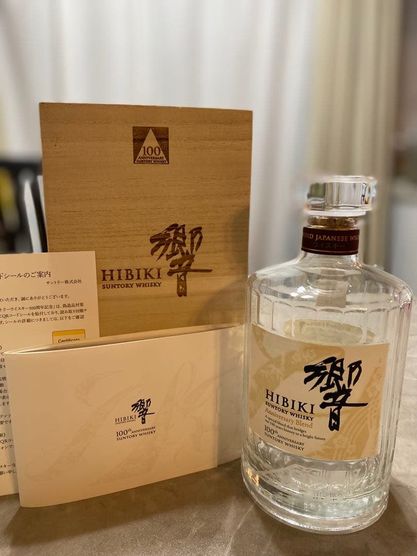 HIBIKI 100周年アニバーサリーブレンドウイスキー 空瓶　箱