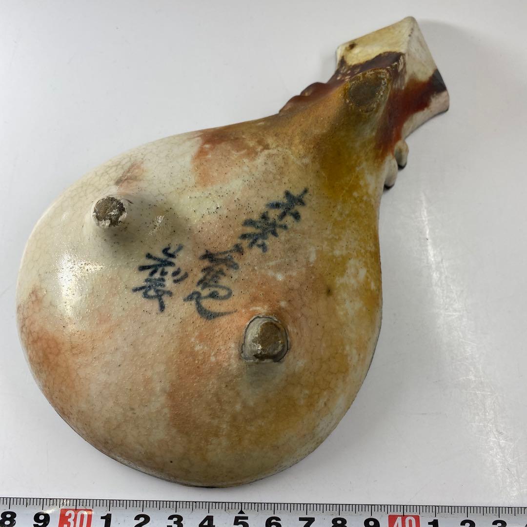青木木米　古染付写　瓢箪形皿　幅20.5㎝　タトチ　東な7-0409☆2F