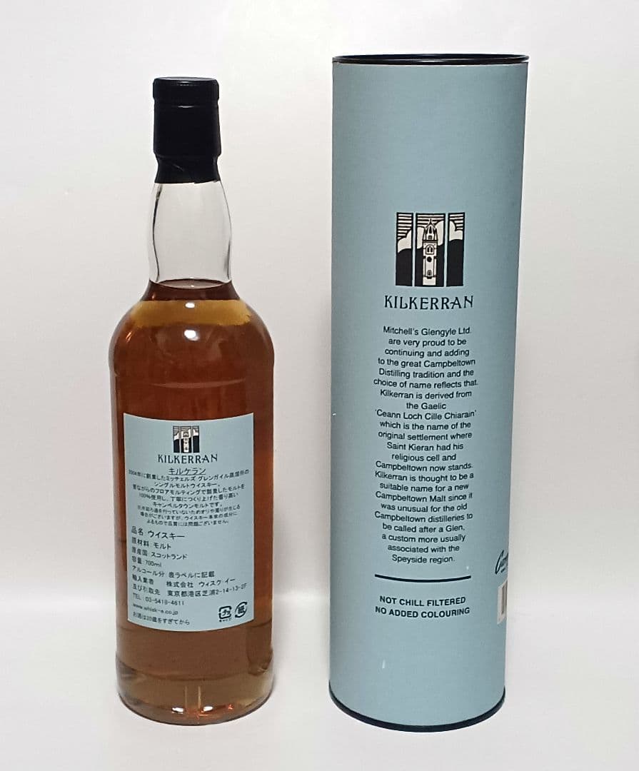 キルケラン ワーク イン プログレス 5th バーボンウッド　希少（終売）