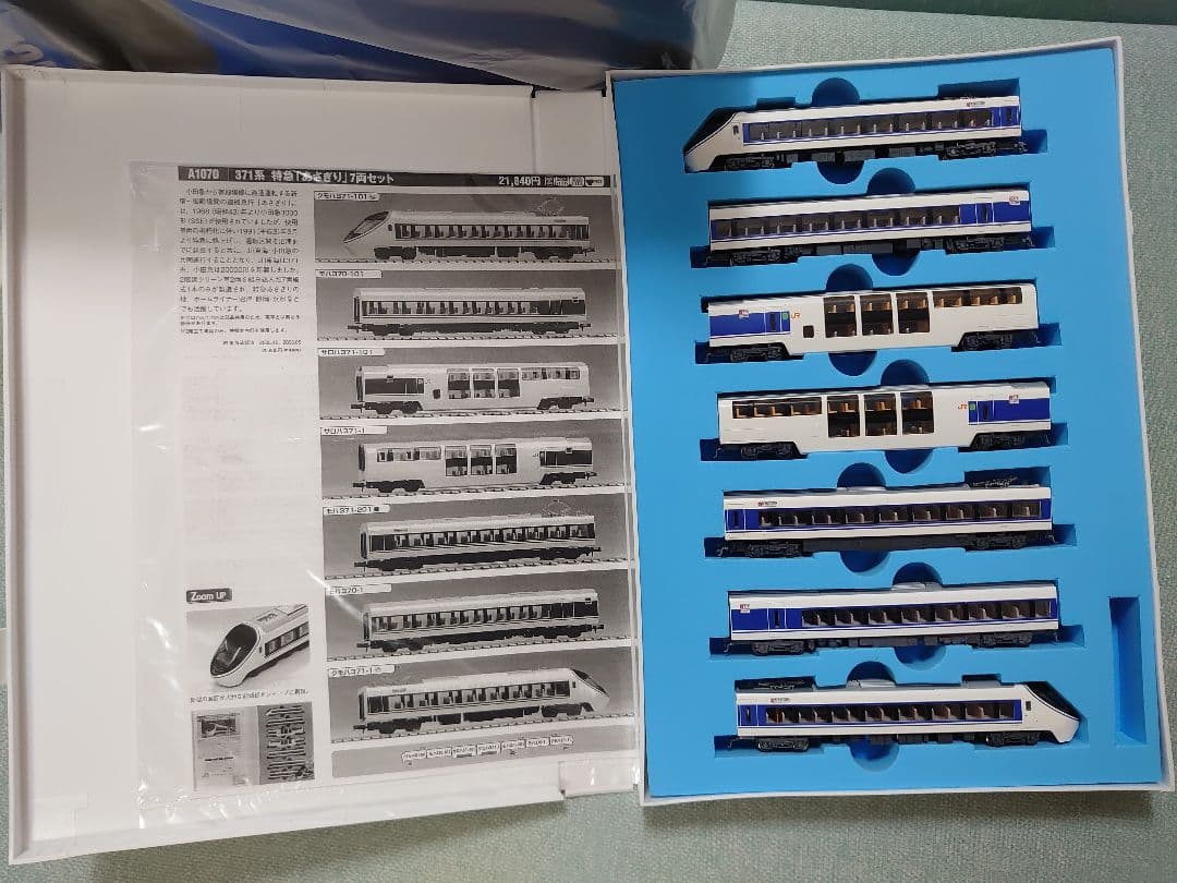 JR東海 371系 あさぎり 側面幕リアル 密連付 室内灯入 マイクロエース