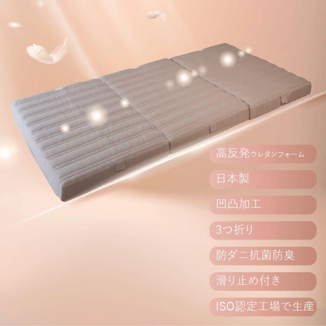 専用／折りたたみマットレス ダブル 川の字寝 ファミリー Achilles