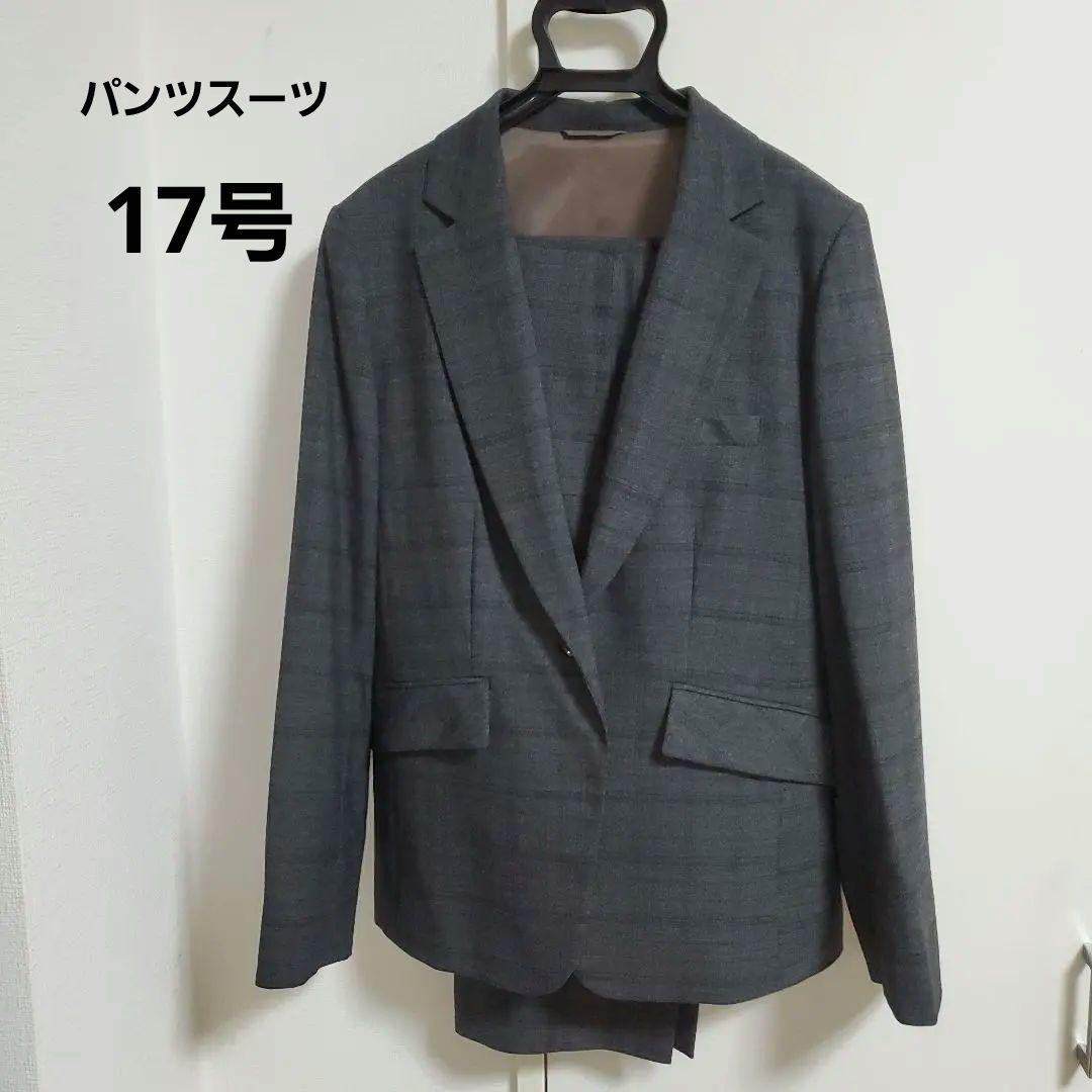 レディース　パンツスーツ グレー系　上下セット　大きいサイズ　17号