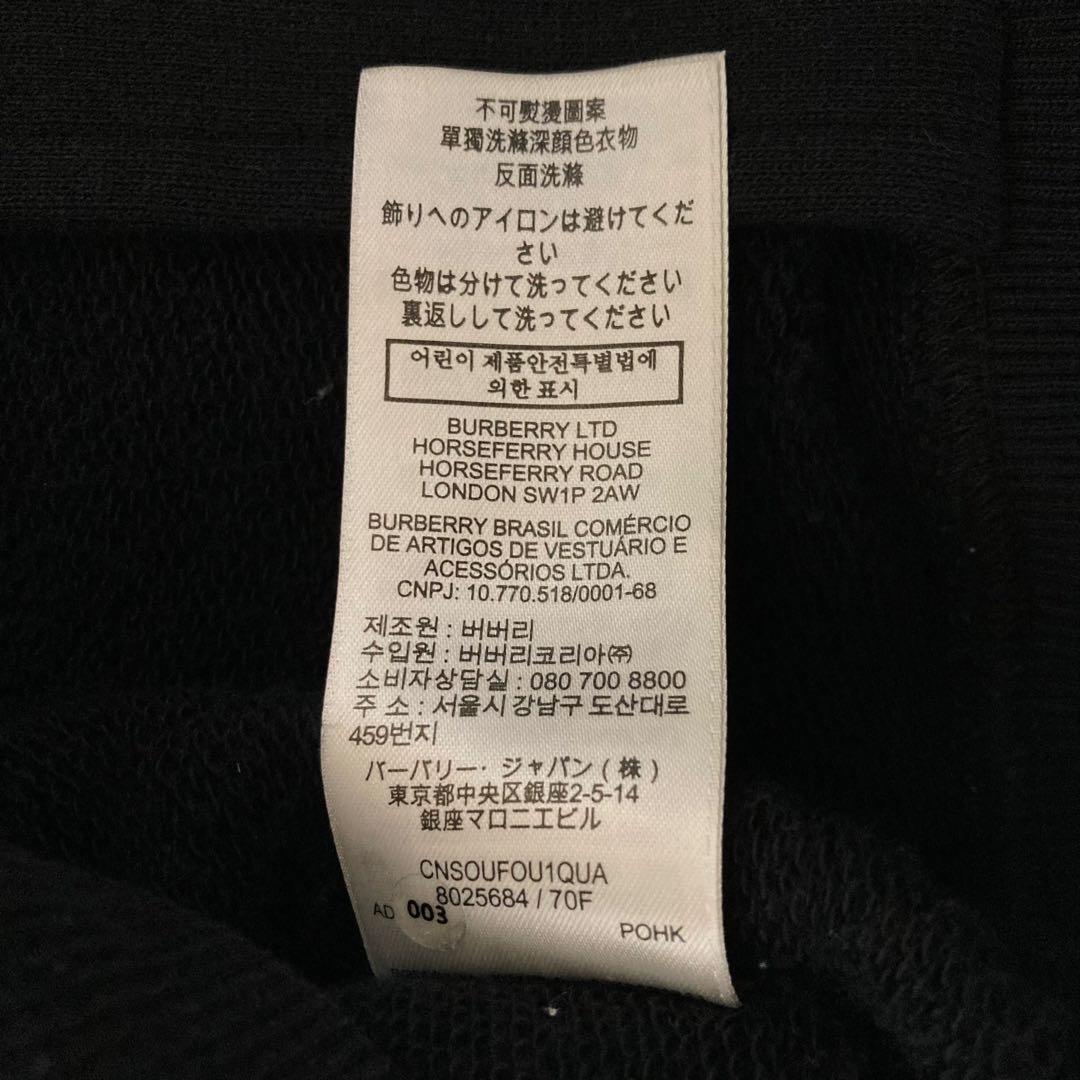 美品 BURBERRY バーバリー ノバチェック ジップパーカー スウェット 黒
