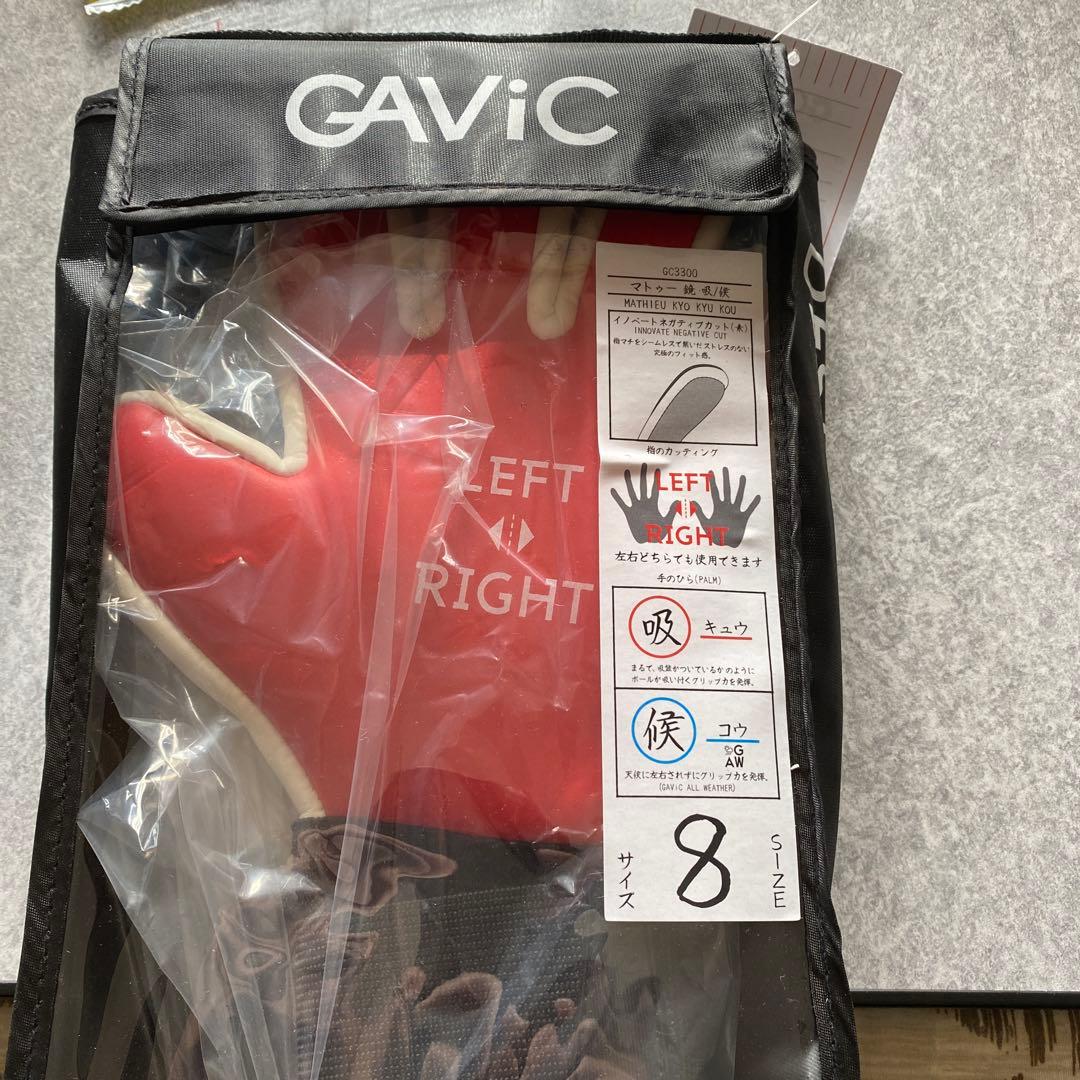 ガビック　キーパーグローブ