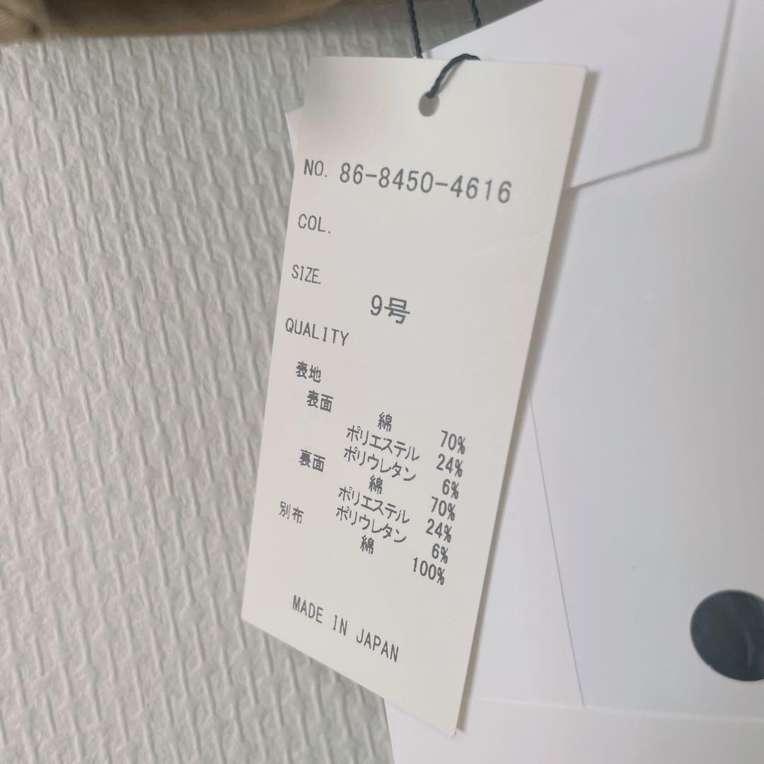 Grandtable フレアスリーブショートアウター　ショート　トレンチコート