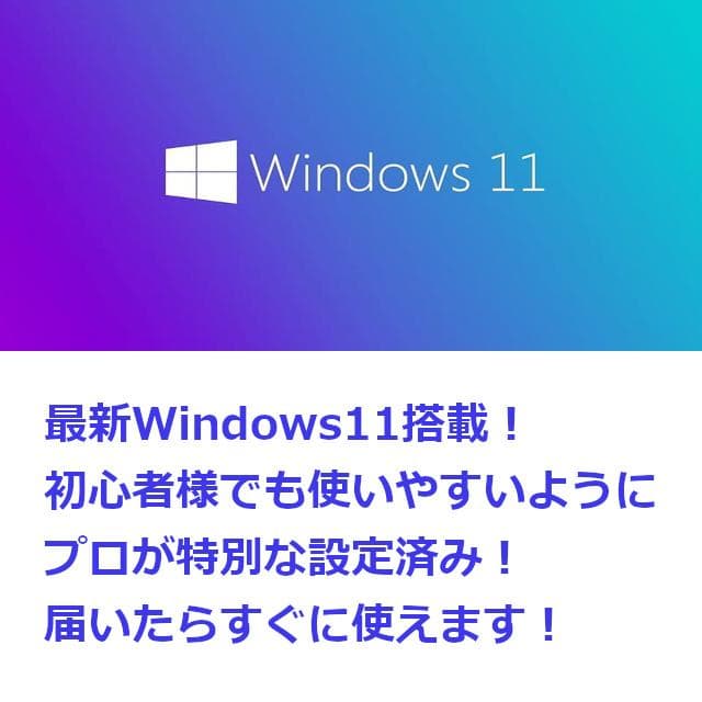 ✅️初心者OK！Windows11/Office/AI搭載ノートパソコン M11