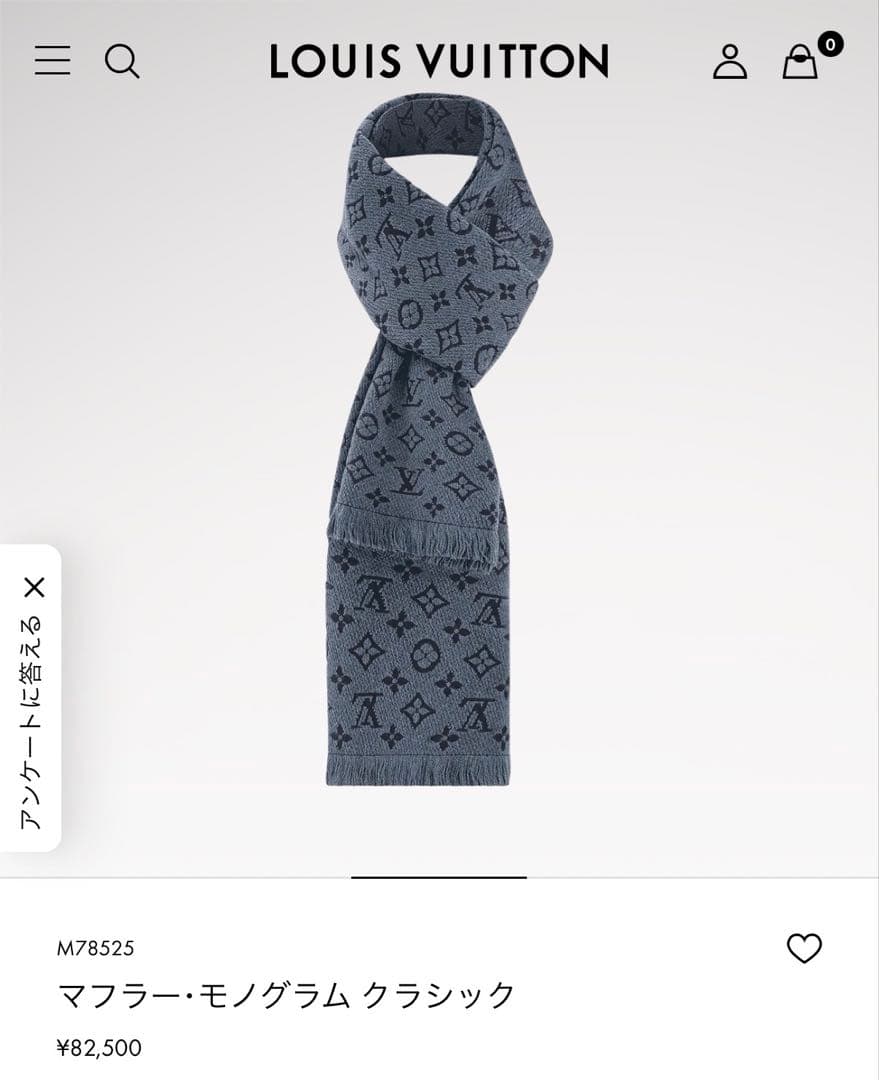 一本限定❗️LVロゴマフラー✨ヴィトンマフラー❗️ヴィトン　マフラー　メンズ