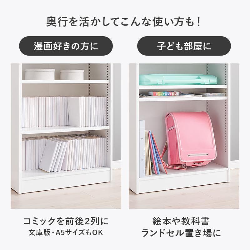 1cm刻みで調節引き出し付き本棚 幅60cm ブラウン[8473]