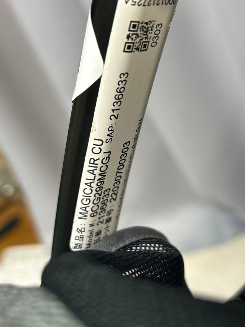 アップリカ　マジカルエアー クッション AC　レインカバー付