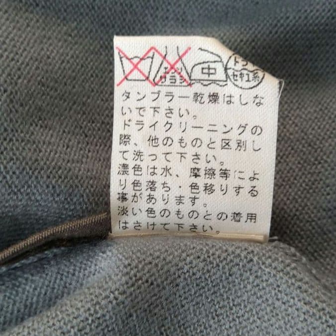 033 ヨーガンレール カシミヤ100% ハイネックニット セーター グリーン