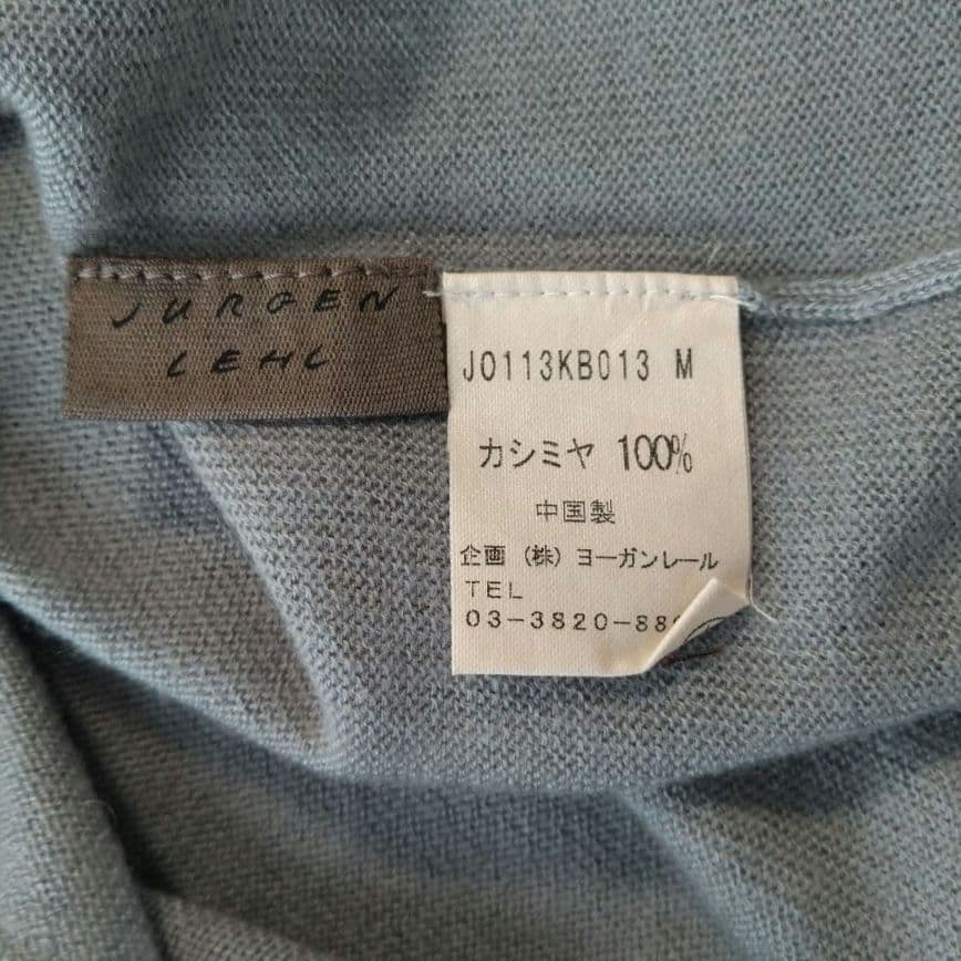 033 ヨーガンレール カシミヤ100% ハイネックニット セーター グリーン