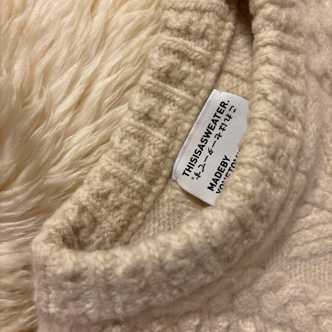 YONETOMI アランニットセーター サイズ:3 定価5万円　雑誌掲載商品