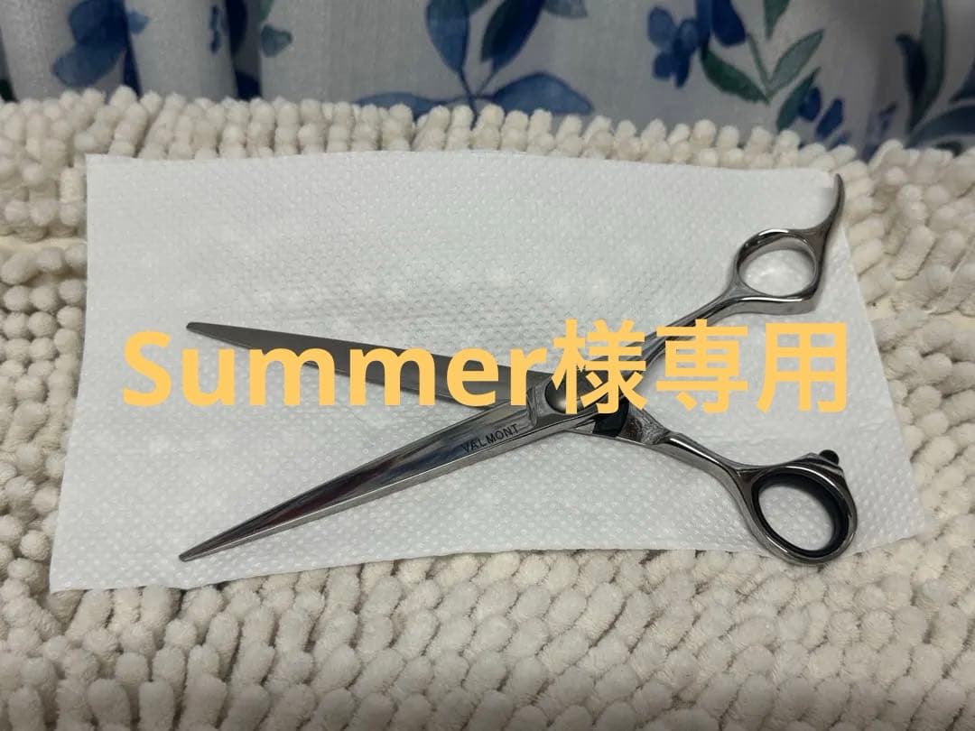 ケリー（KERRY）製のストレートシザー 型番：WCX-700