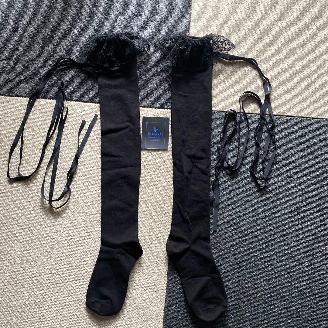 Moi-meme-Moitieリボン巻き オーバーニー