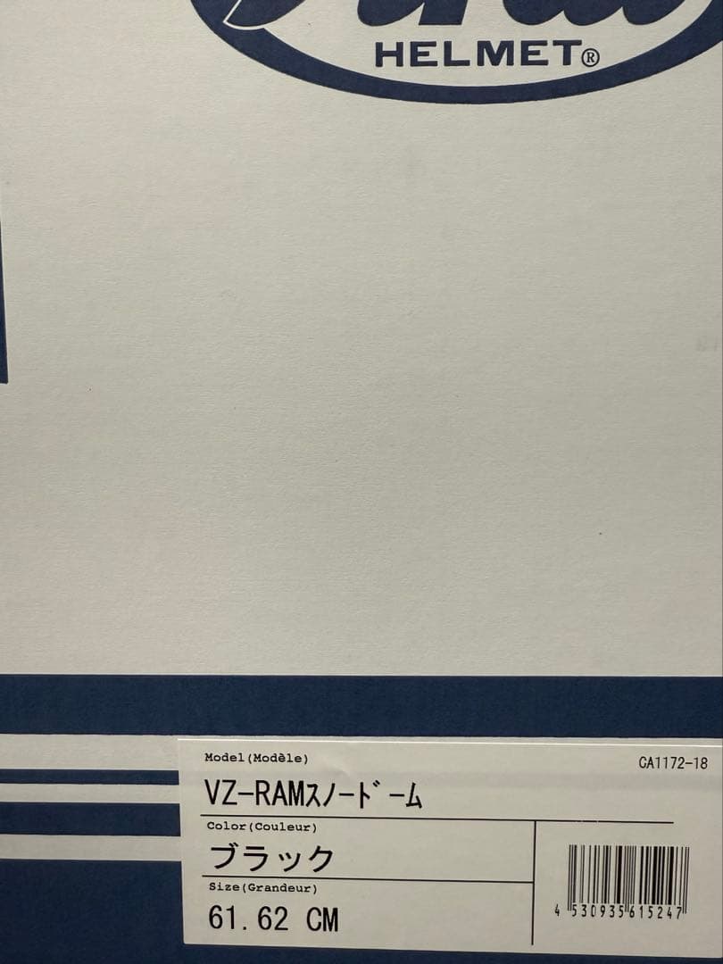 Arai VZ-RAM  DOME ブラック XLサイズ