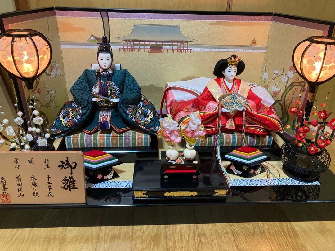 お雛様　前田渓山気付　扇寿作