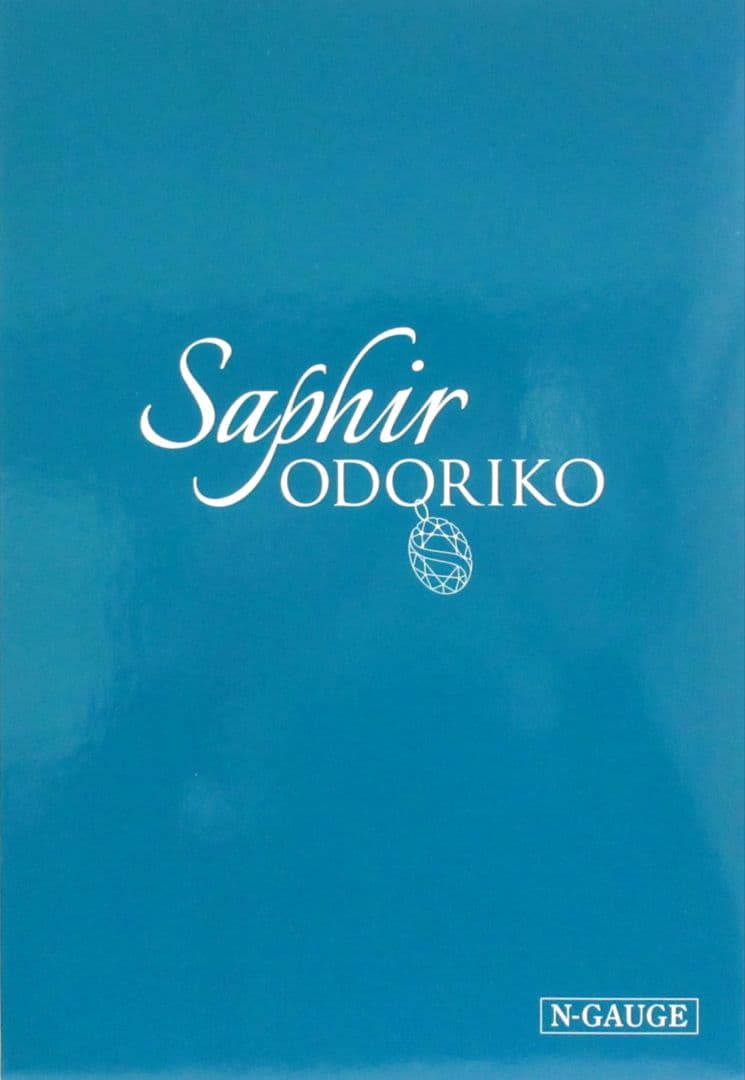 鉄道模型 E261系 サフィール踊り子 　　　特別企画品！！ 訳あり品！