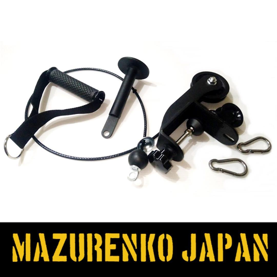 ZSGケーブルトレーニング用クランププーリー