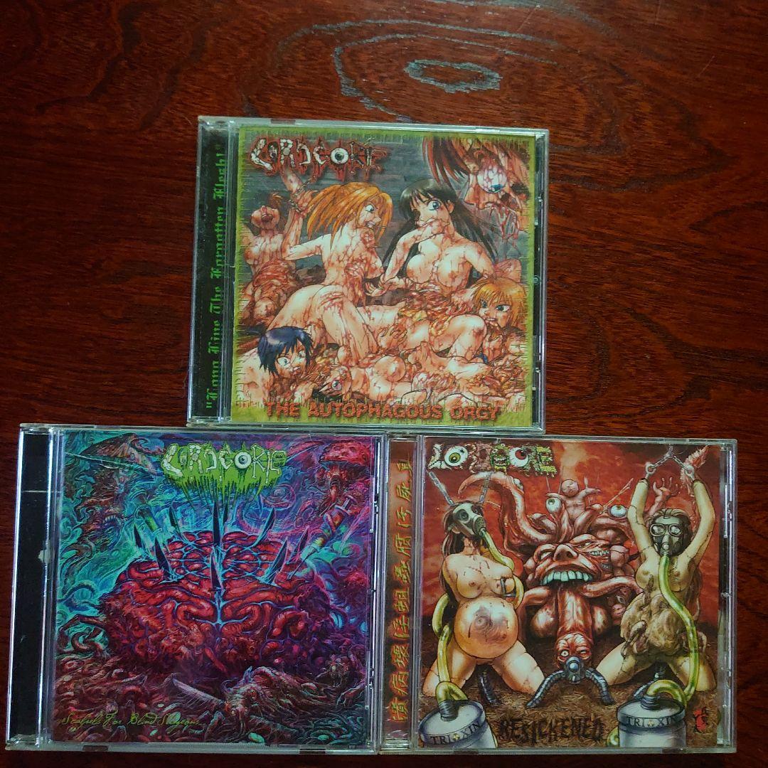 ゴアグラインド Lord Goreセット CD コレクション
