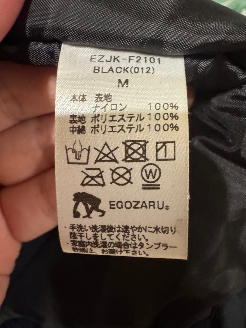 美品EGOZARUジャケット　ブラック