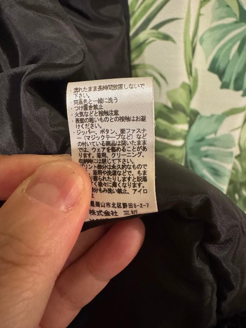 美品EGOZARUジャケット　ブラック