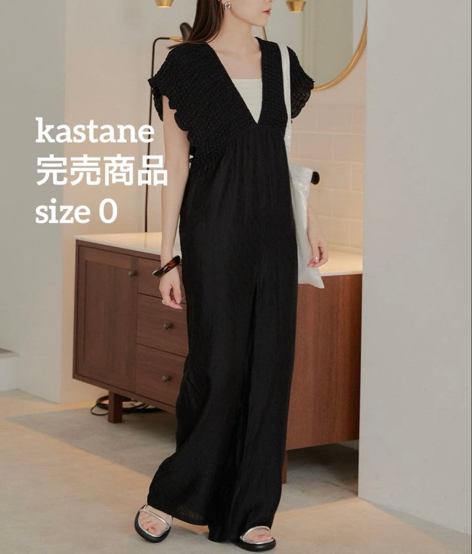完売商品　kastane ギャザーオールインワン