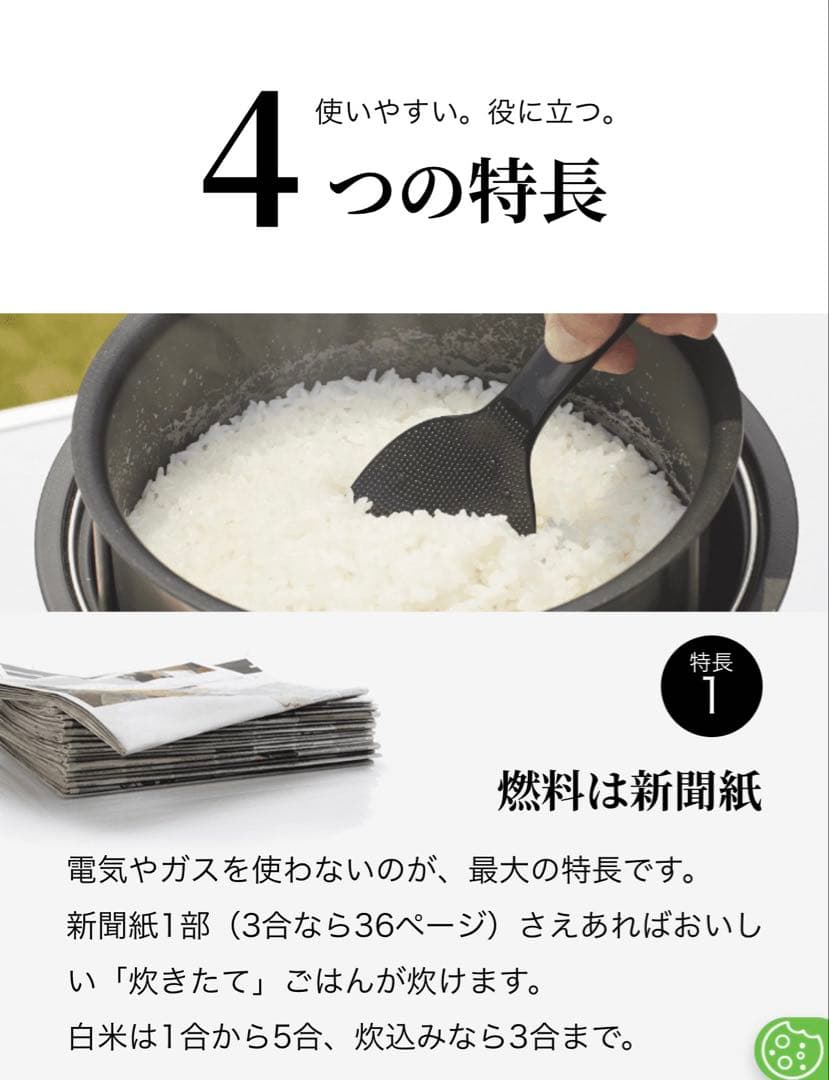 魔法のかまどご飯⭐︎TIGER KMD-A100 飯盒・メスティン