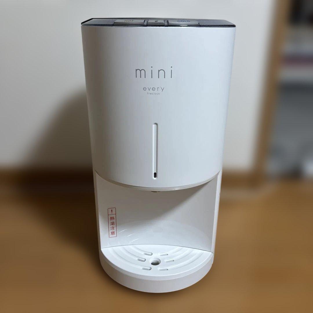 mini every ホワイト 本体＋フィルターカートリッジ付き