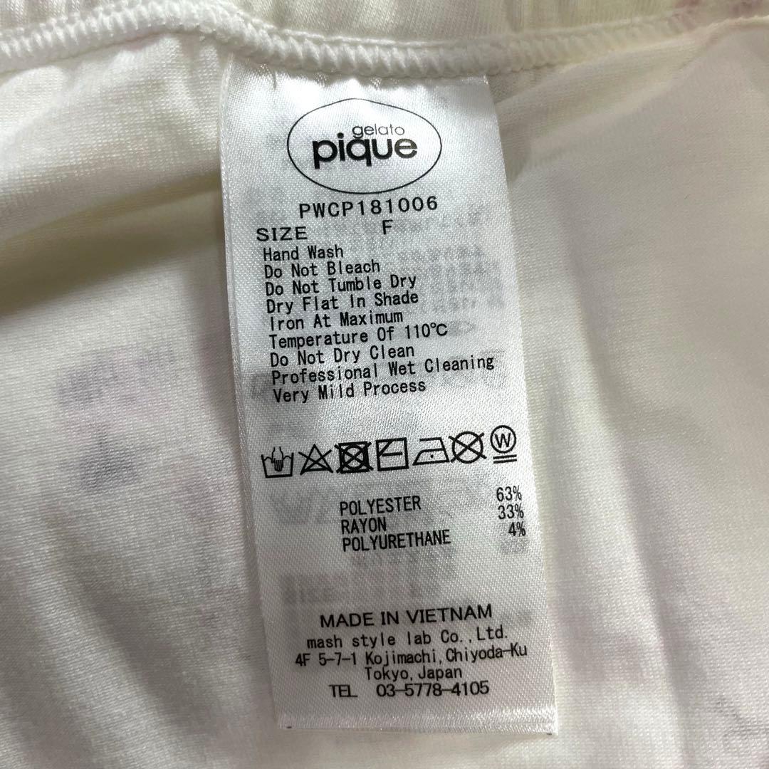 美品✨ジェラートピケ ジェラピケ 福袋 2018 セット 上下 まとめ 犬柄