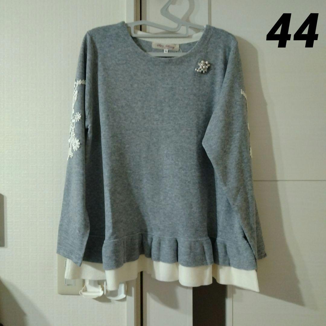 【新品】スーパービューティー袖レースモチーフ×配色2重フリルセーター44