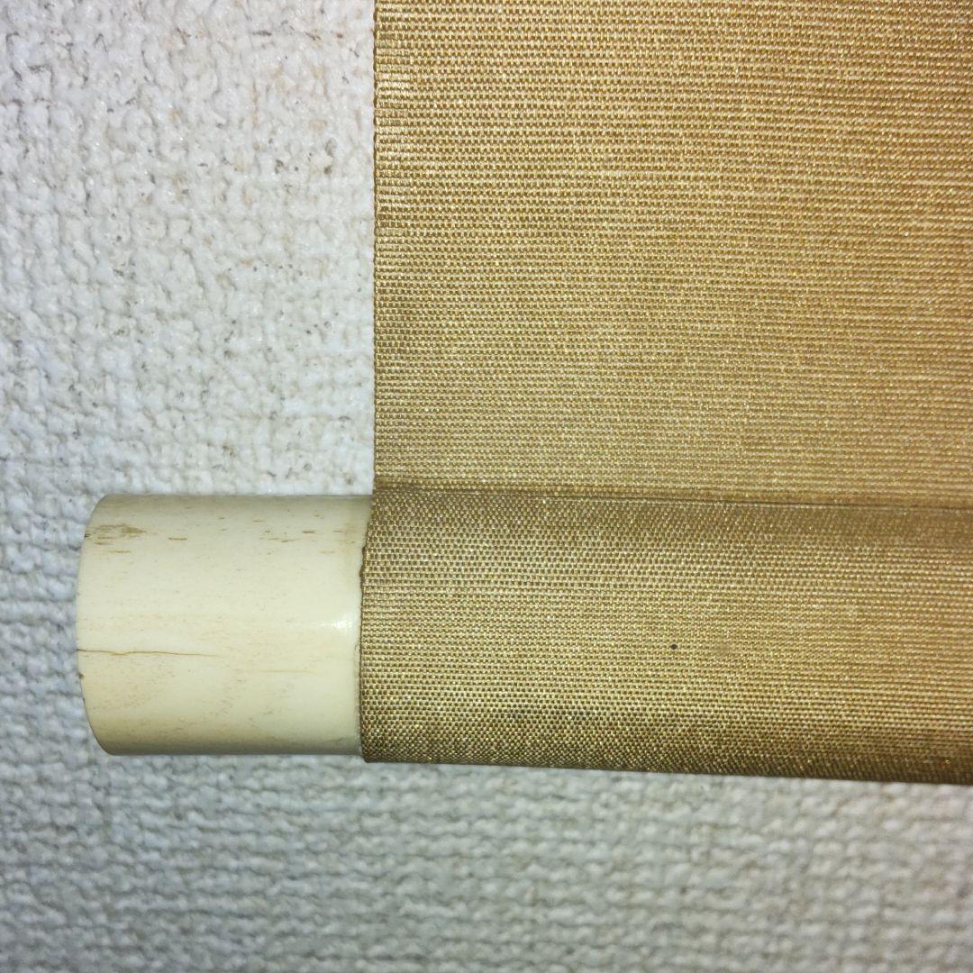 荒木十畝習作‐水鳥図‐無落款