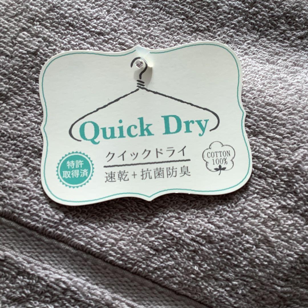 UCHINO スモールバスタオル クイックドライ 四枚 グレー 赤ちゃん