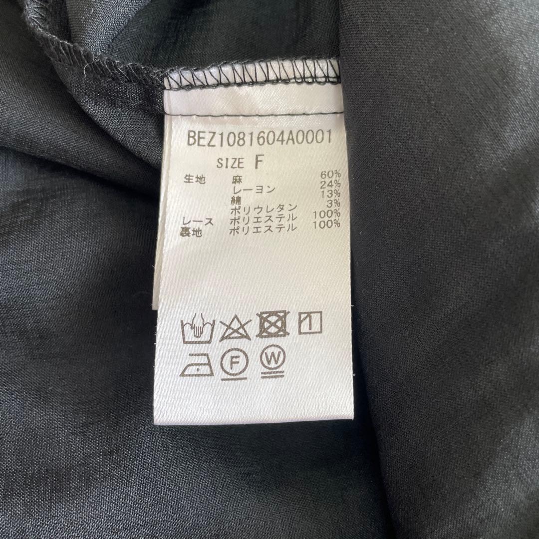 美品 BEARDSLEY / ビアズリー 裾レース コクーン ブラウス